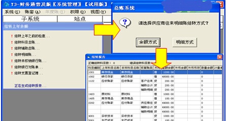 用友t3导入备份数据(用友t3导入备份数据怎么删除)