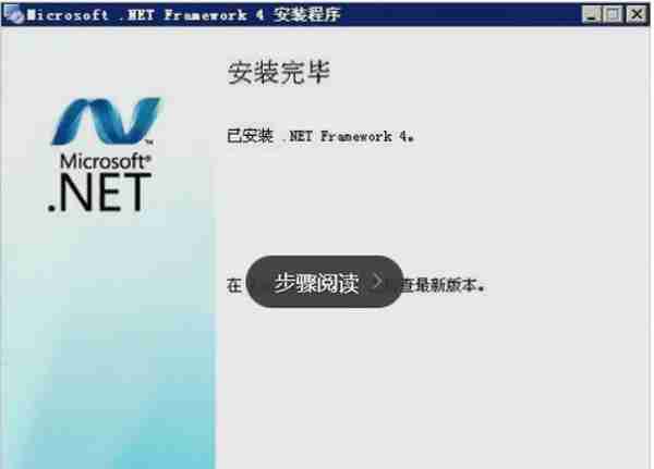 用友U810.1安装图解（iis+sql+10.1+初始+客户端+VMware）