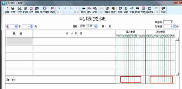 金蝶、用友日常账务处理大全！超详细操作流程，会计快查收