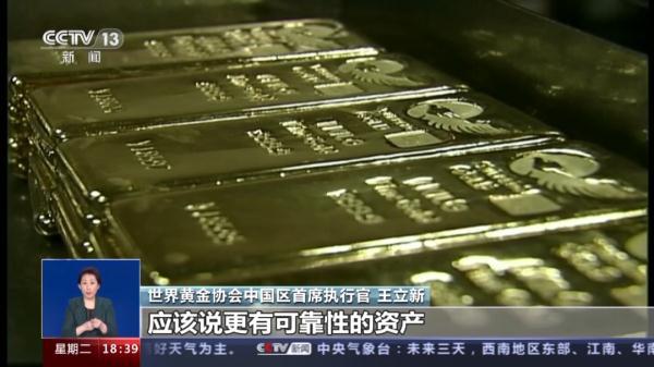 金价创新高！各国央行纷纷大手笔购入！该出手吗？