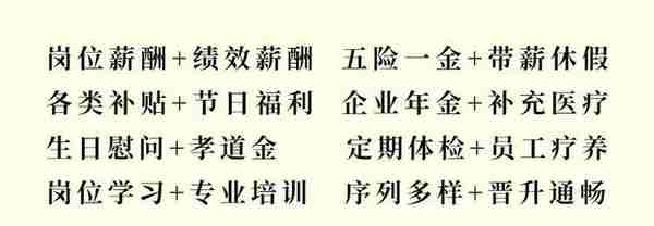 这条消息，领完年终奖的人速看！