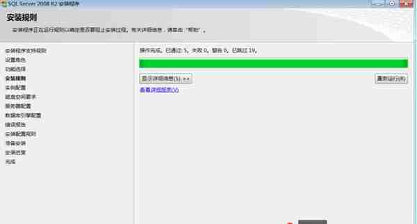 用友U810.1安装图解（iis+sql+10.1+初始+客户端+VMware）