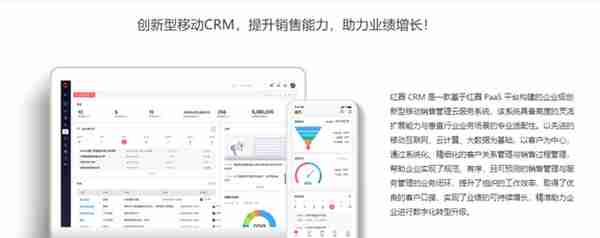 CRM是什么？15款国内头部CRM产品盘点