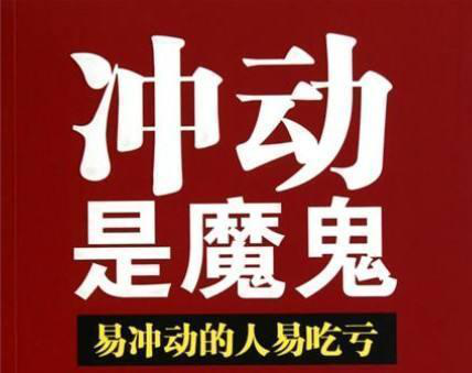 中国股市唯一不会骗人的“MACD柱线和股价顶背离”指标，坚定逃顶，股价100%暴跌，万次试验无一例外