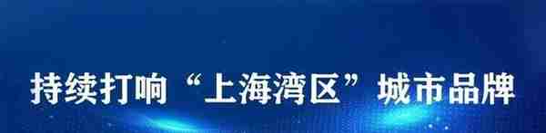 2022年金山区义务教育阶段招生政策问答