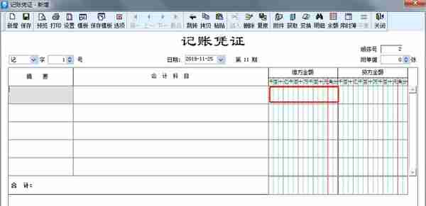 金蝶、用友日常账务处理大全！超详细操作流程，会计快查收