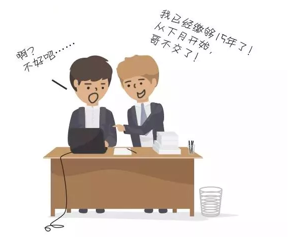 个人查询社保渠道｜如何查询到自己的社保缴纳记录呢？