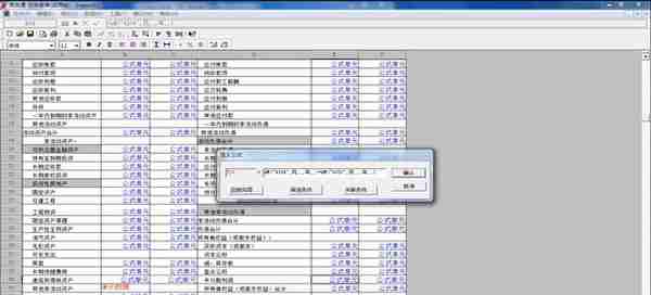 会计新手必备用友财务软件操作流程，用友U8、T3完整做账教程视频