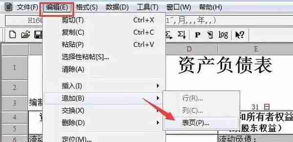 金蝶、用友日常账务处理大全！超详细操作流程，会计快查收