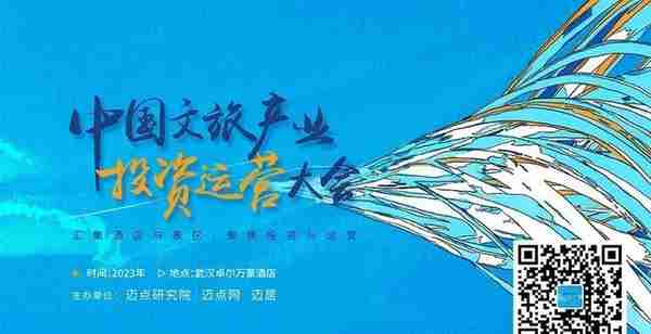 12月26位高管履新，万豪、希尔顿、洲际、喜来登等高端酒店品牌迎来人事变动