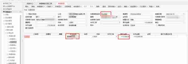 用友U8 cloud助力京和宠物集团全面信息化集中管控！