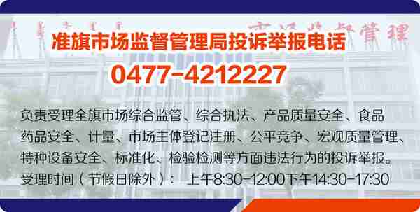 融资性担保业务监管部际联席会议办公室(融资性担保公司监督管理暂行办法)