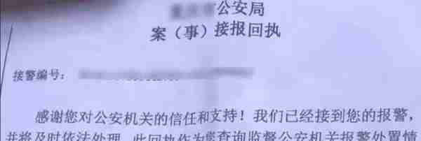 购买游戏本付款后，居然会变成Q币充值？！I 二哥说