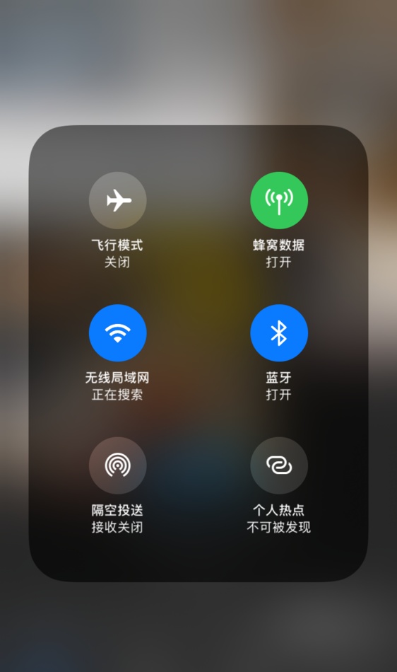 iPhone手机新用户必看，带你了解一个完整的iOS