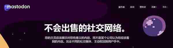 马斯克收购 Twitter 后，几十万用户「逃向」这个小众社交平台