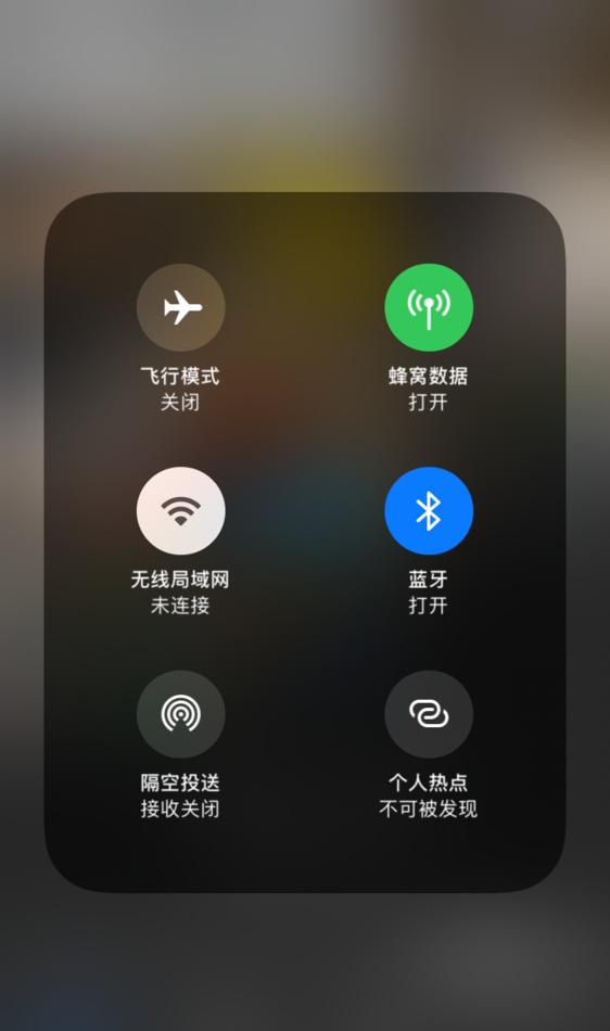 iPhone手机新用户必看，带你了解一个完整的iOS