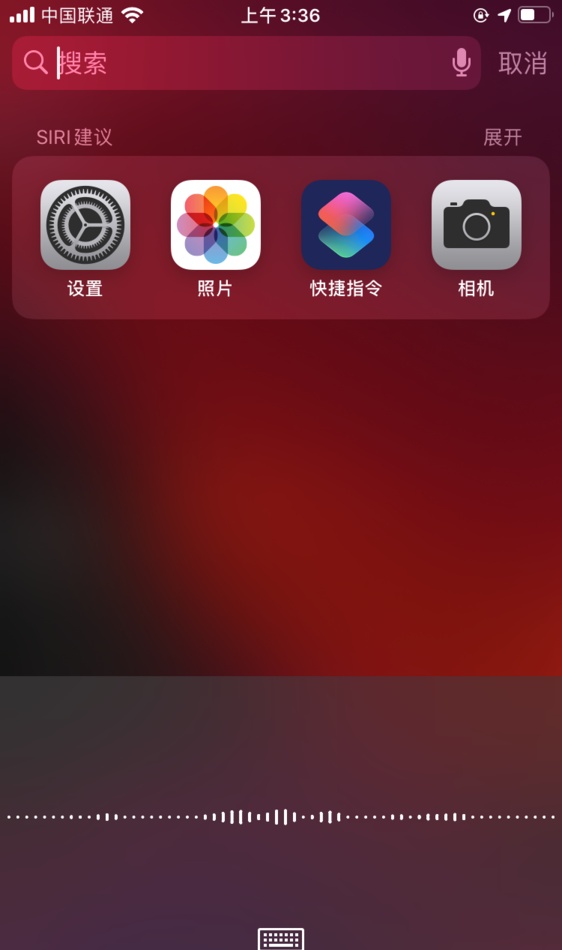 iPhone手机新用户必看，带你了解一个完整的iOS