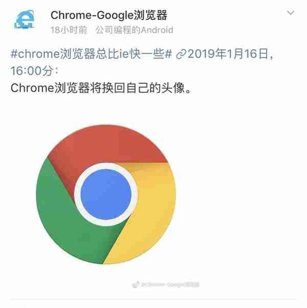 IE和Chrome互换头像，这对浏览器CP笑死我了