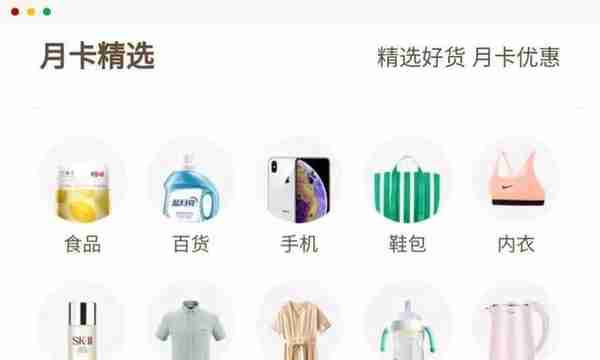 拼多多的5.9元省钱卡，省得多还是“坑得多”？