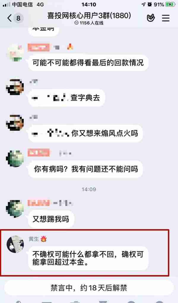 在团贷网投资可靠吗(团贷网借款上征信吗)