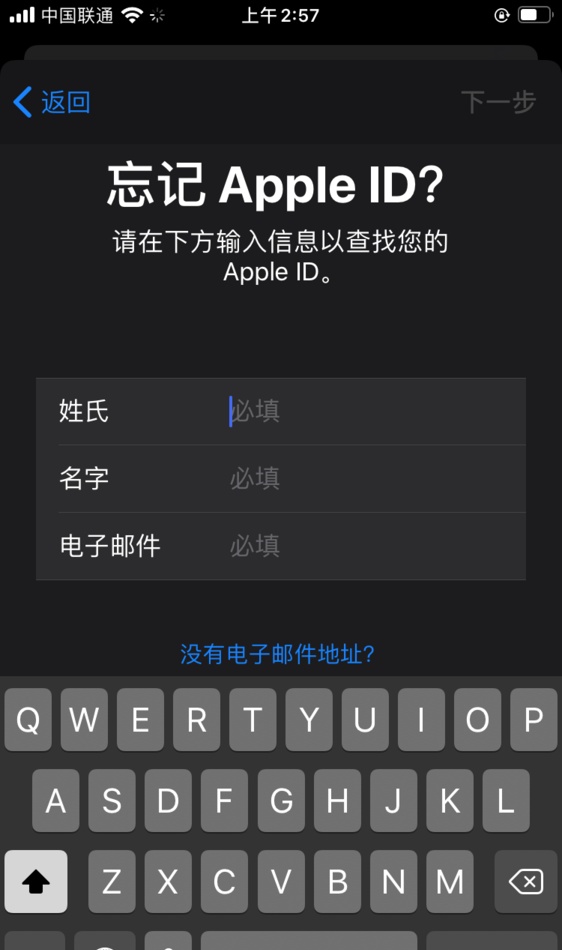 iPhone手机新用户必看，带你了解一个完整的iOS