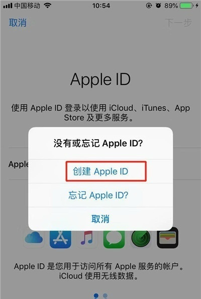 iPhone手机新用户必看，带你了解一个完整的iOS