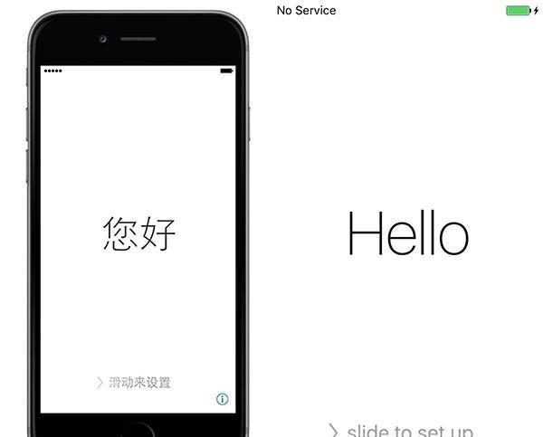 iPhone手机新用户必看，带你了解一个完整的iOS