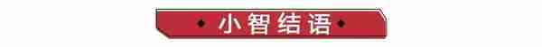 汽车融资租赁门道多，“0首付”、“1成首付”购车靠谱吗？