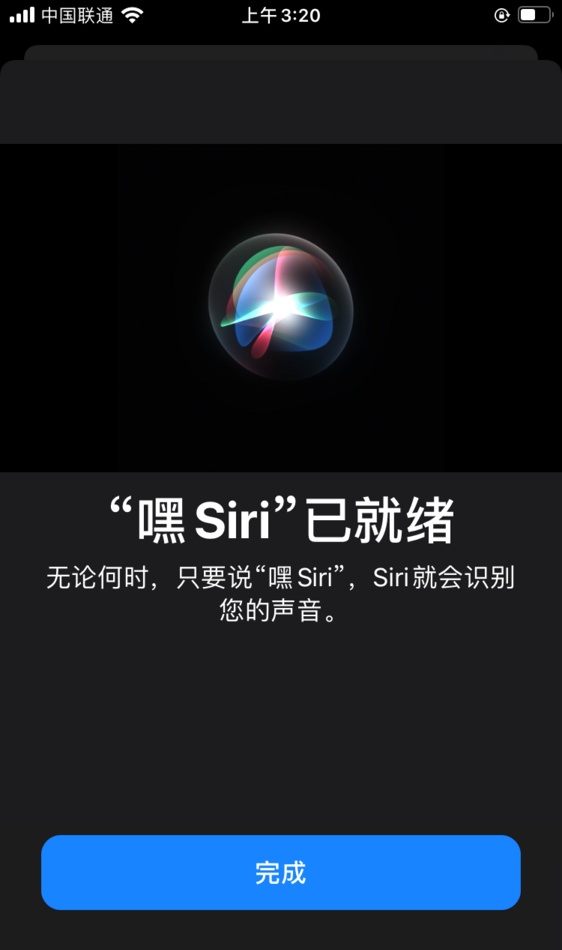 iPhone手机新用户必看，带你了解一个完整的iOS