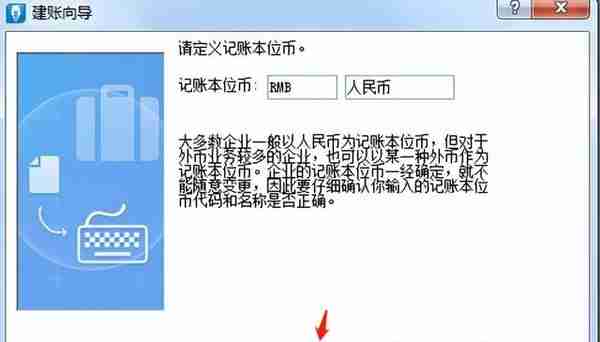 金蝶、用友日常账务处理大全！超详细操作流程，会计快查收