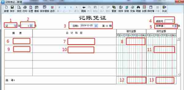 金蝶、用友日常账务处理大全！超详细操作流程，会计快查收