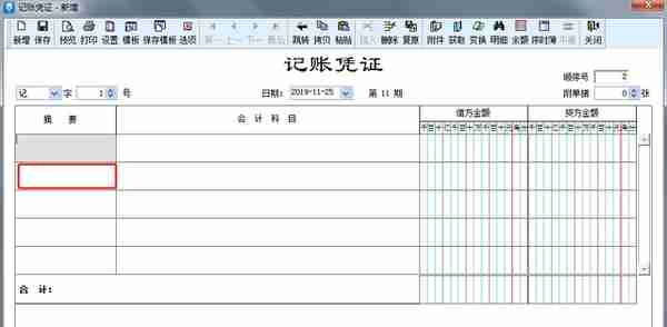 金蝶、用友日常账务处理大全！超详细操作流程，会计快查收