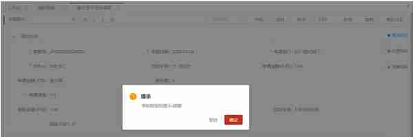 用友GRP-U8CloudV11.21产品资讯