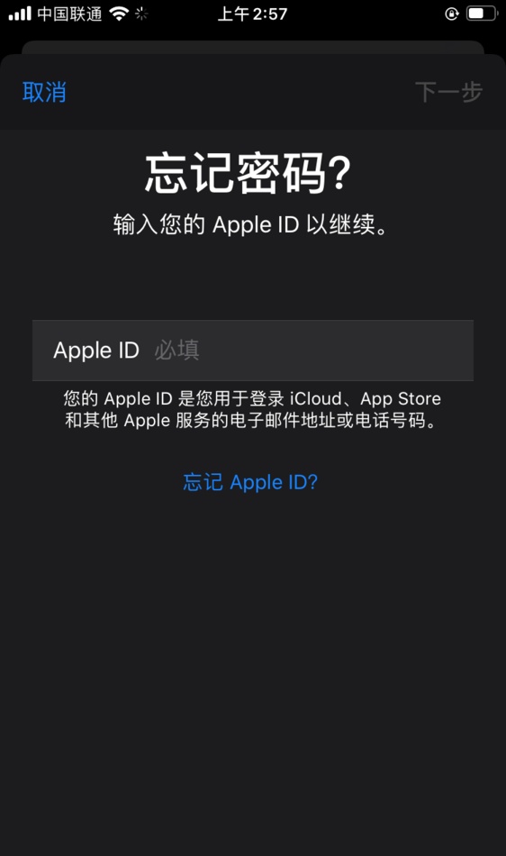 iPhone手机新用户必看，带你了解一个完整的iOS