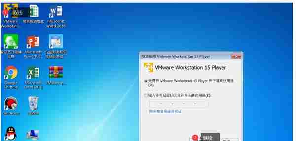 用友U810.1安装图解（iis+sql+10.1+初始+客户端+VMware）