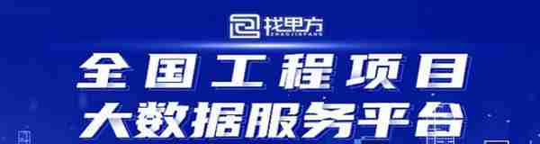 山东省烟台市2022年10月最新拟在建工程项目汇总