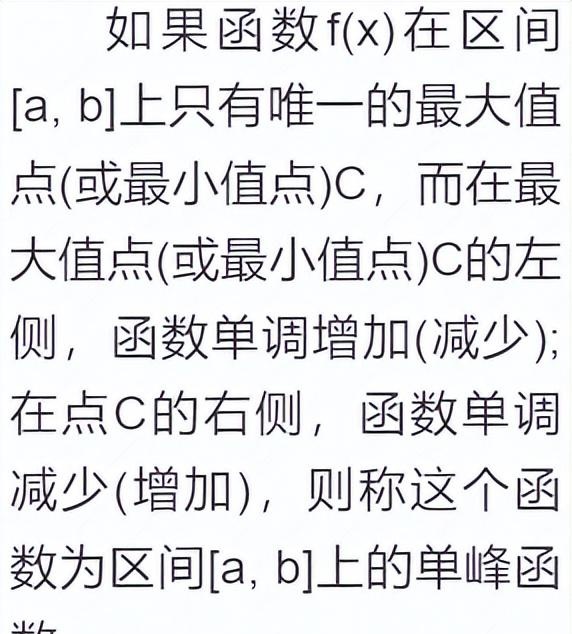 《面向资金约束供应商的供应链内部融资》—3.2债权融资模式（2）