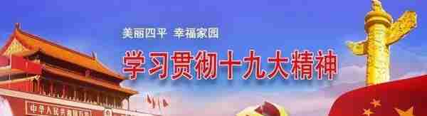 四平市社会保险事业管理局重要通告！