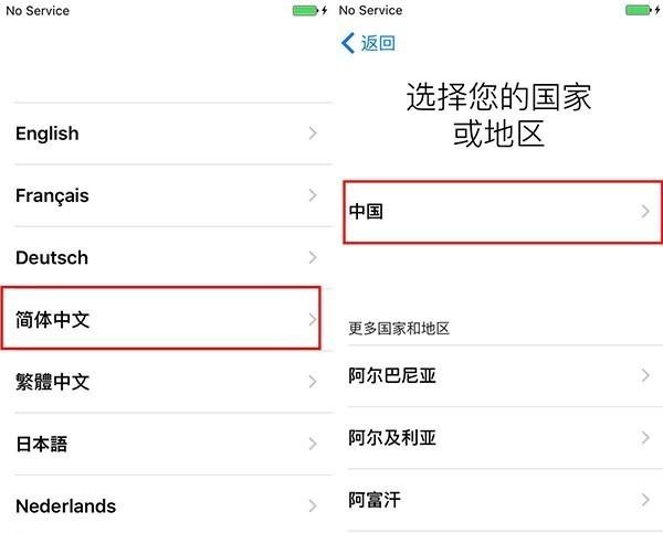 iPhone手机新用户必看，带你了解一个完整的iOS