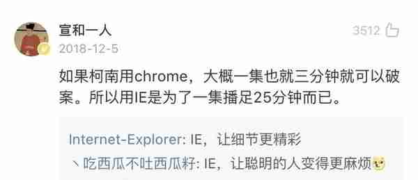 IE和Chrome互换头像，这对浏览器CP笑死我了