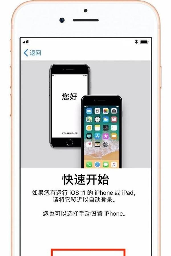 iPhone手机新用户必看，带你了解一个完整的iOS