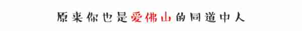 关系到你工资！7月起，佛山市社保缴费基数有调整