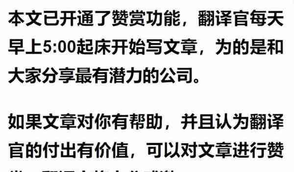 中国元宇宙VR50强企业,利润率高达74%,市盈率仅12倍,股价6元多？