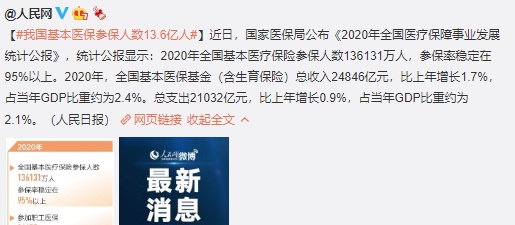 都知道了吧？社保卡余额可以取现，部分地区还可以缴纳水电费