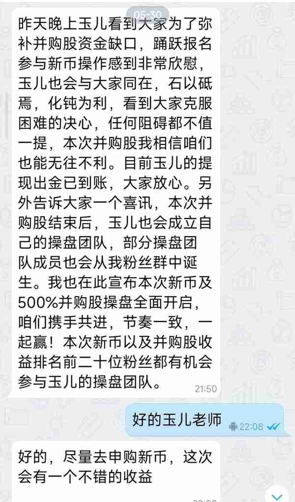 义乌一股民投资虚拟币，结果亏大了！警方提醒...