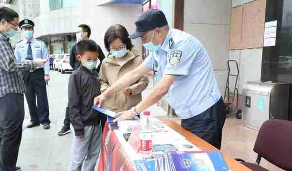 【安全防范提示】这些都是关于钱的事……