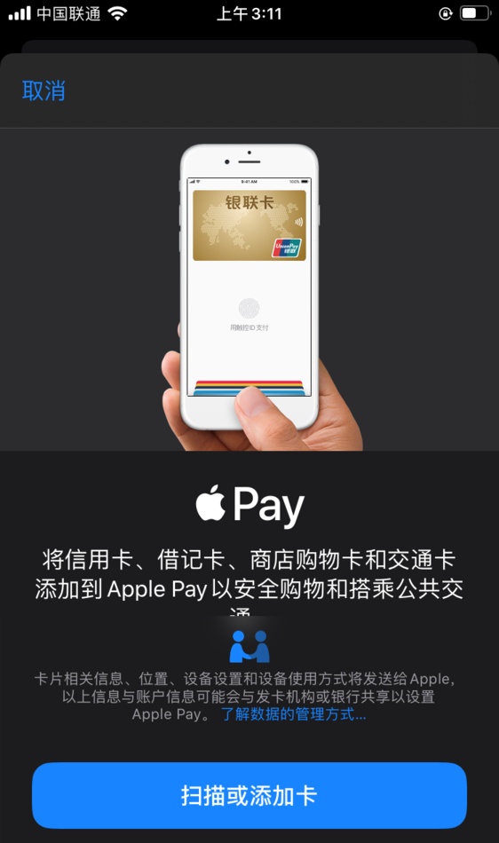 iPhone手机新用户必看，带你了解一个完整的iOS