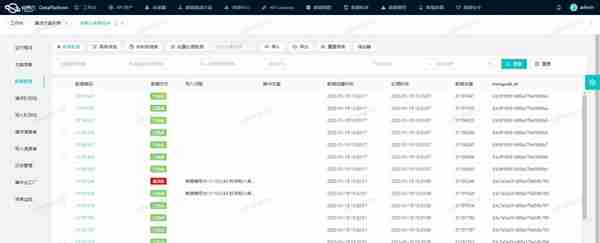 用友U8和旺店通企业版奇门接口对接