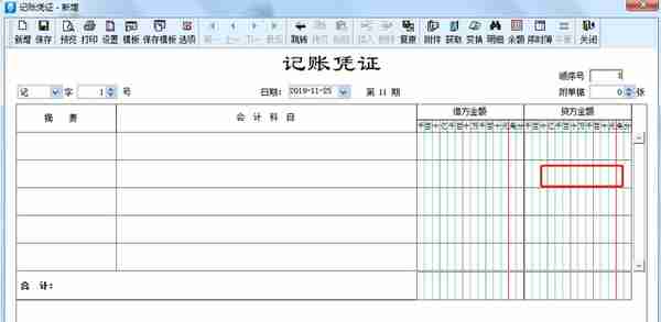 100%用得到！金蝶、用友日常账务处理大全，超详细操作流程