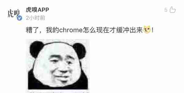 IE和Chrome互换头像，这对浏览器CP笑死我了